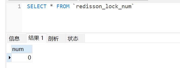 lock8.png